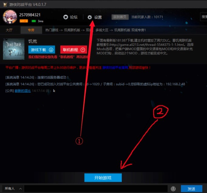 �΂b����(zh��n)ƽ�_��Ҋʹ�÷���Ԕ����B