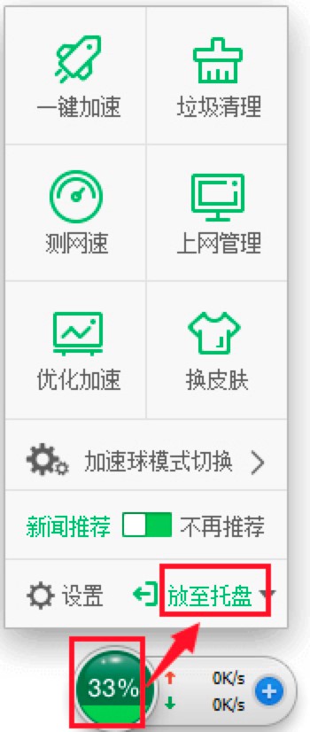 ��360��ȫ�lʿ������_��360������