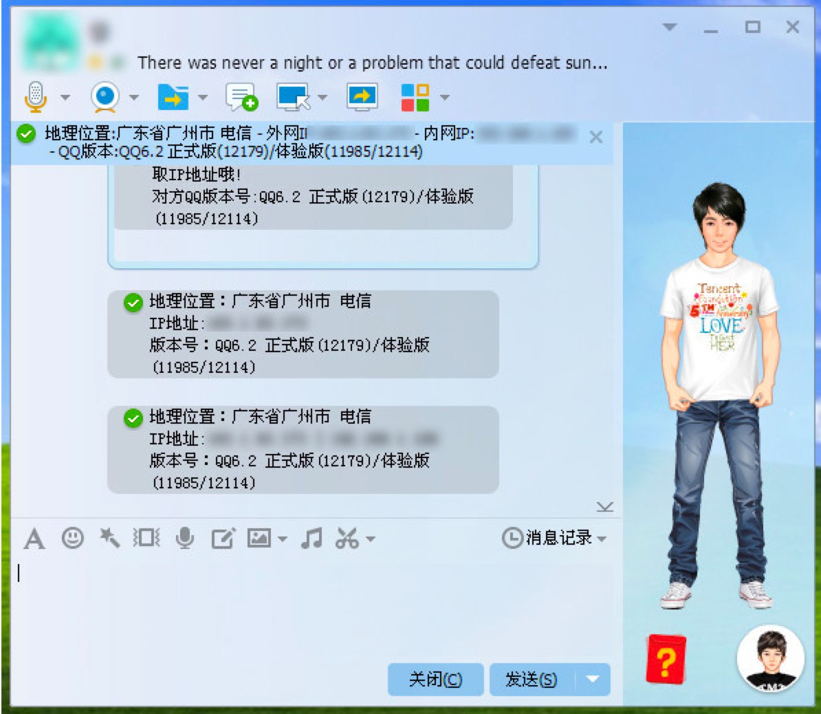 ��ʹ��ľ����QQܛ�����@IPԭ�����