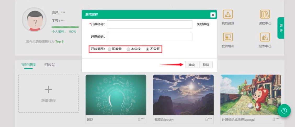 �ǻ������n��PC�����Ñ�ʹ��ע�����