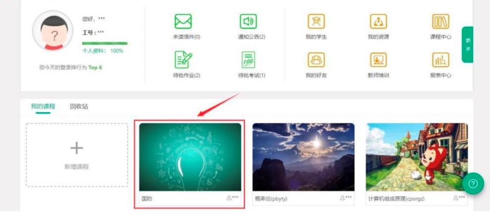 �ǻ������n��PC�����Ñ�ʹ��ע�����
