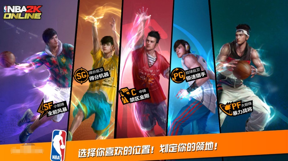 NBA2KOL�������o����B�cʹ��