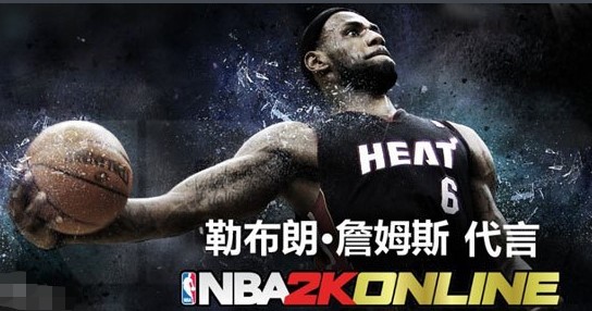NBA2KOL�������o����B�cʹ��