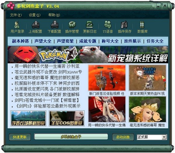 ���愦�����Ӽ��Α��B