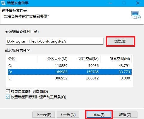 ���ǰ�ȫ���ְ��bʹ�÷���