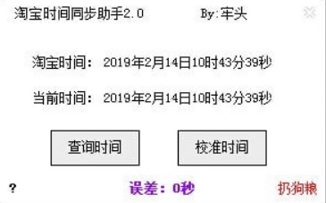 �Ԍ��r�gͬ������ʹ���f��