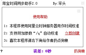 �Ԍ��r�gͬ������ʹ���f��