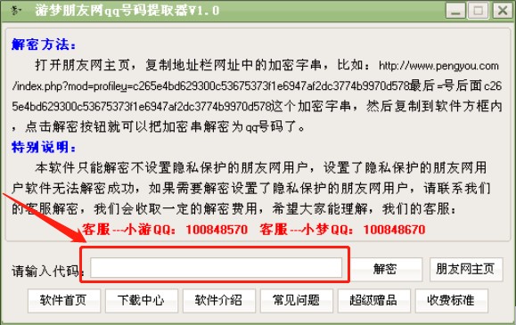 �Ή����ѾW(w��ng)qq̖�a��ȡ��ʹ���f��