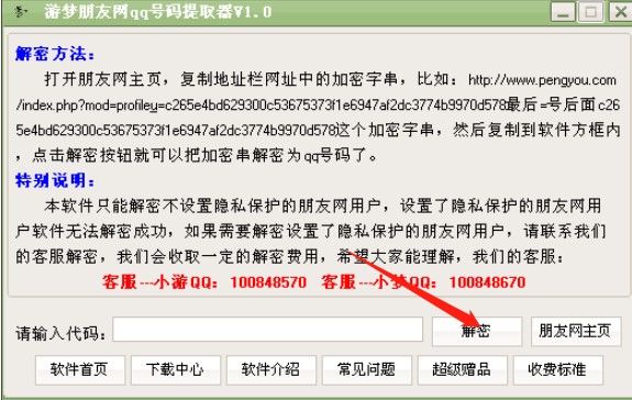 �Ή����ѾW(w��ng)qq̖�a��ȡ��ʹ���f��