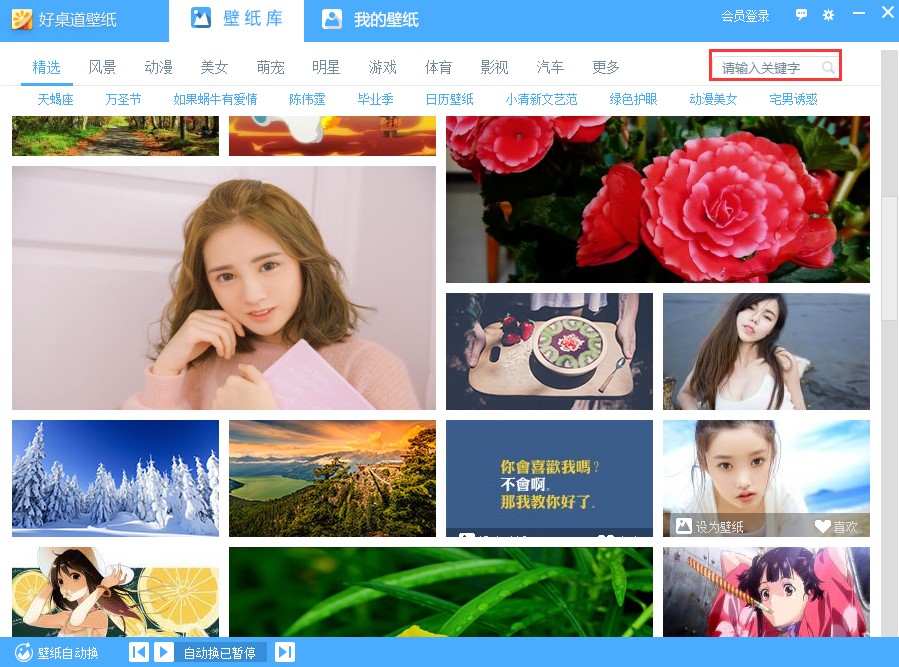 ����������ܛ�����bʹ��