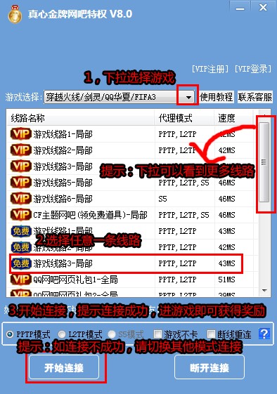 ���Ľ��ƾW�ɪ���ٷ��氲�bQQ�w܇�]�Ъ����Q����