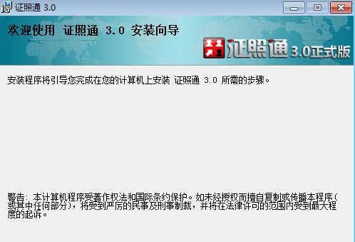 �C��ͨ�ٷ���ܛ����B