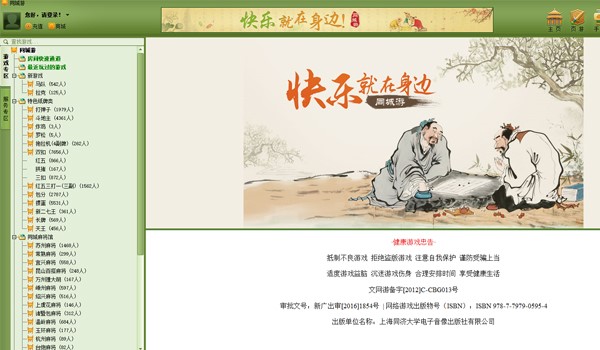 ͬ���Α��d���bʹ��