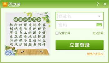 ͬ���Α��d���bʹ��