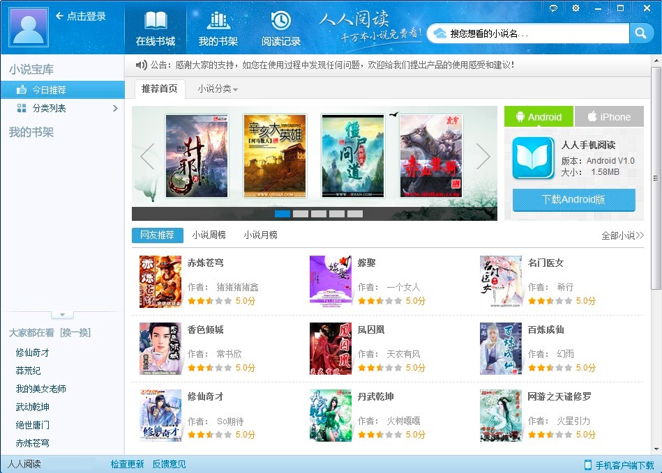 ����С�f���d��x������ʹ�ý̳�