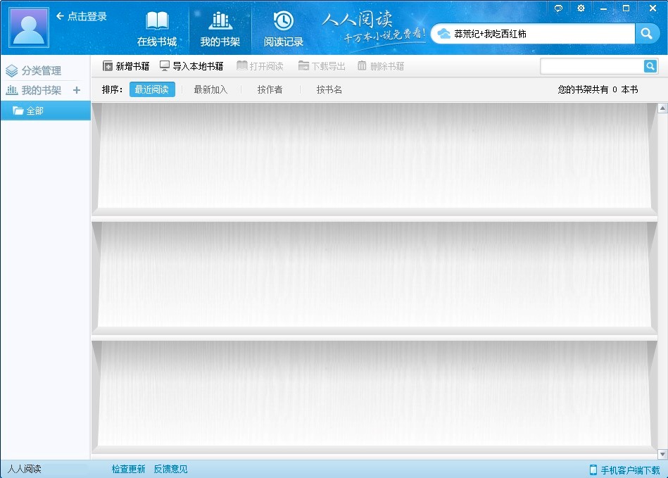 ����С�f���d��x������ʹ�ý̳�