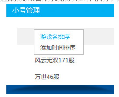 �ṷ�Α�����������С̖����ι���С̖��