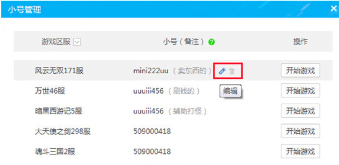 �ṷ�Α�����������С̖����ι���С̖��