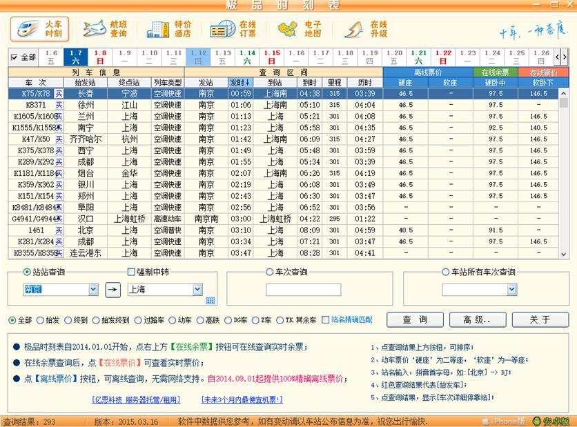 �OƷ��܇�r�̱�ܛ��ʹ���f����ע�����