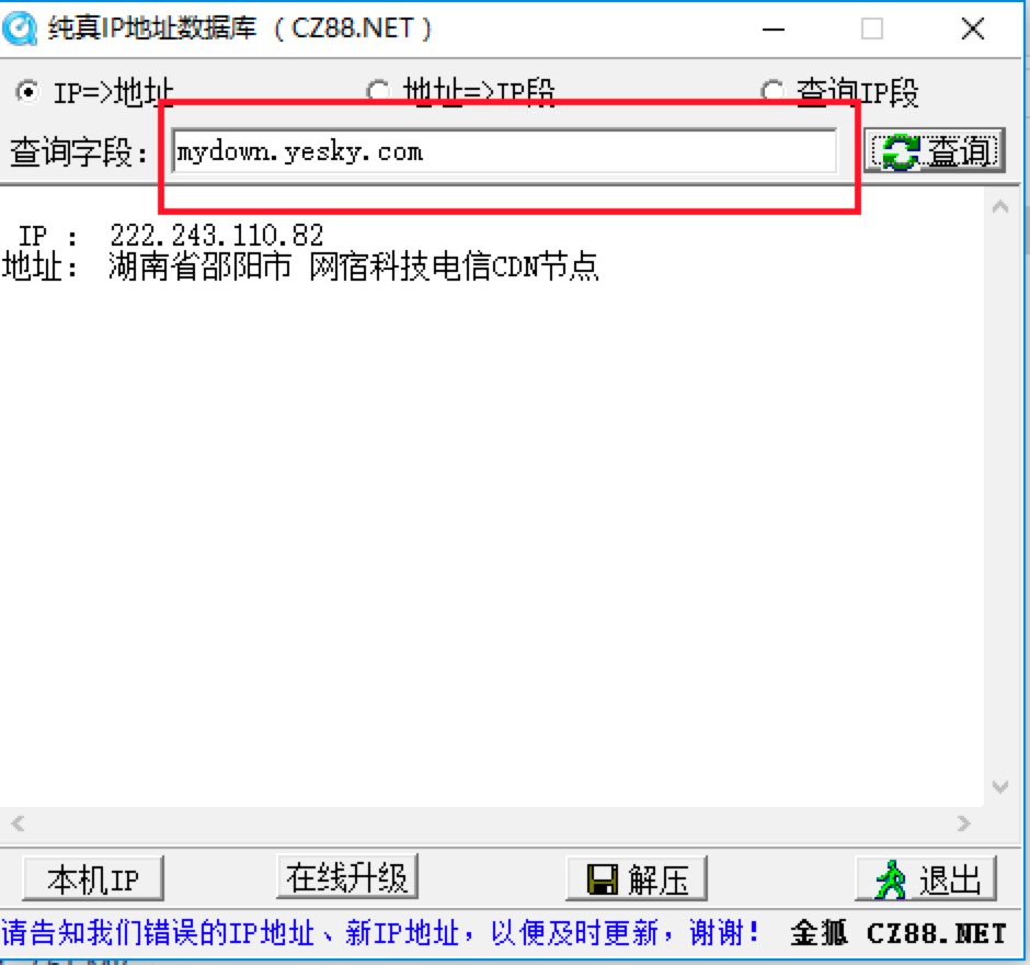 ����IP������ܛ�����OӋʹ��ԭ��