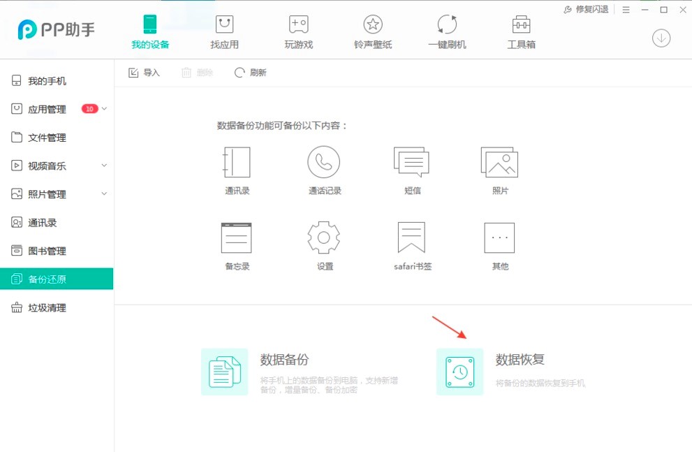 PP������ô��ݣ�PP���ւ���֙C�����̳�