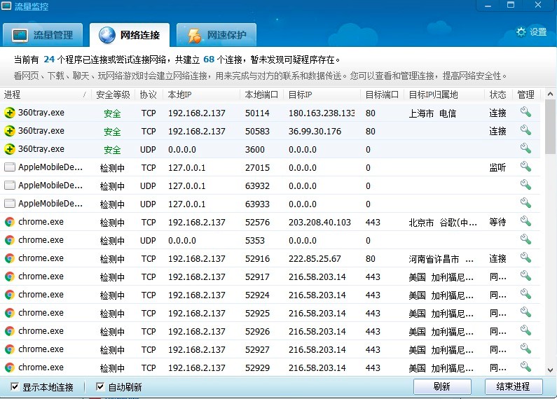 360�����O(ji��n)���������湦�ܽ�B��ʹ�ü���