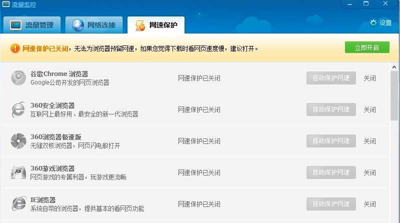 360�����O(ji��n)���������湦�ܽ�B��ʹ�ü���