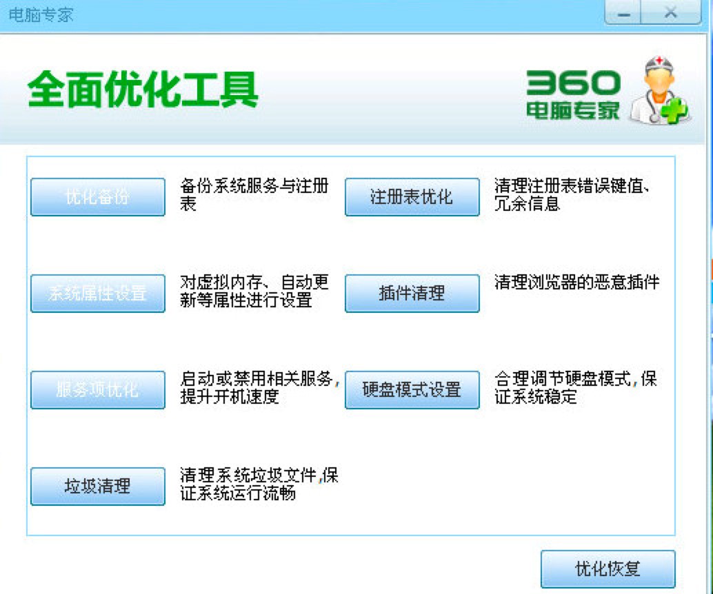 360��X�����������d 360��X���҃�������