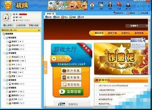 7���Α������Α���ɫ��B