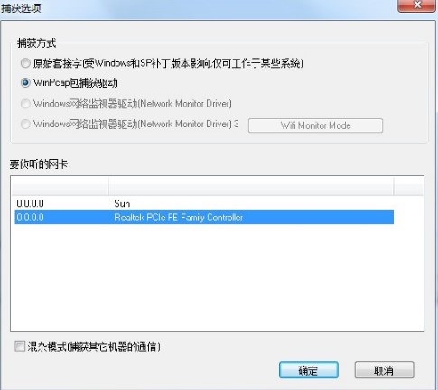 HTTPNetworkSniffer��������̽����ܛ���f��