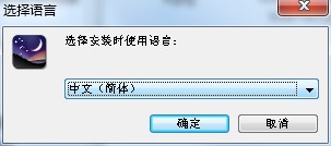 Stellarium���d���bʹ�÷���