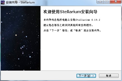 Stellarium���d���bʹ�÷���