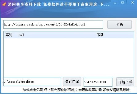 ��(��i)��(w��n)�����Y�����d��ʹ�ý̳�