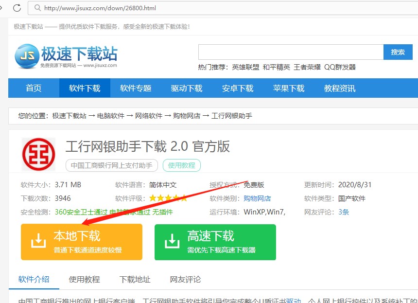 ���оW(w��ng)�y�������d���bʹ��