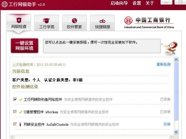 ���оW(w��ng)�y�������d���bʹ��