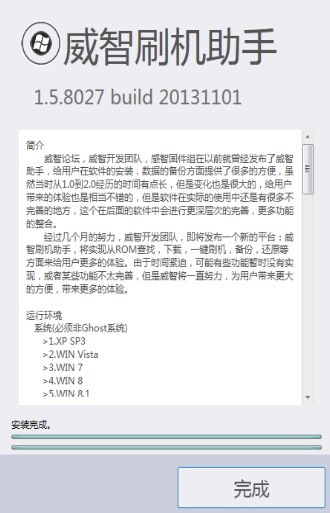 ����wp���ֹٷ��湦�ܽ�B