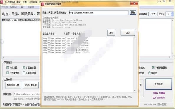 �D���ָ߼���ʹ�÷���