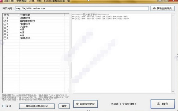 �D���ָ߼���ʹ�÷���