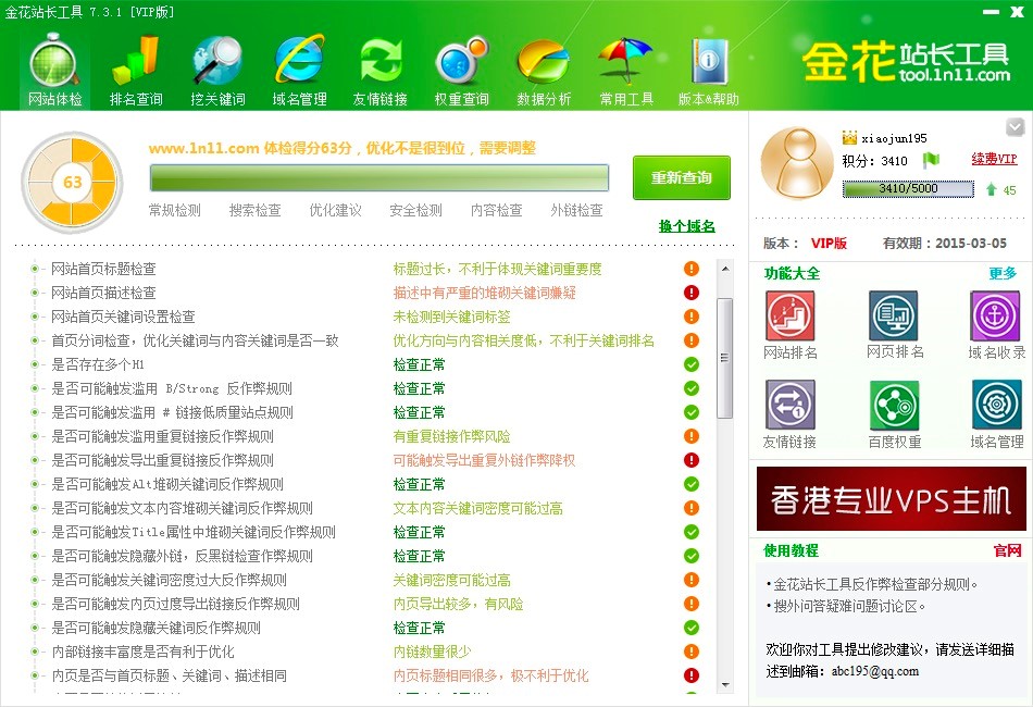 ���P�I�~������ôʹ�ã����P�I�~����ʹ�÷�����B