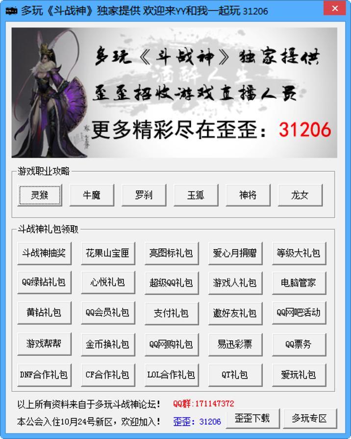 ���涷��(zh��n)��С���ֶ���(zh��n)��Y���I(l��ng)ȡ��ȫ