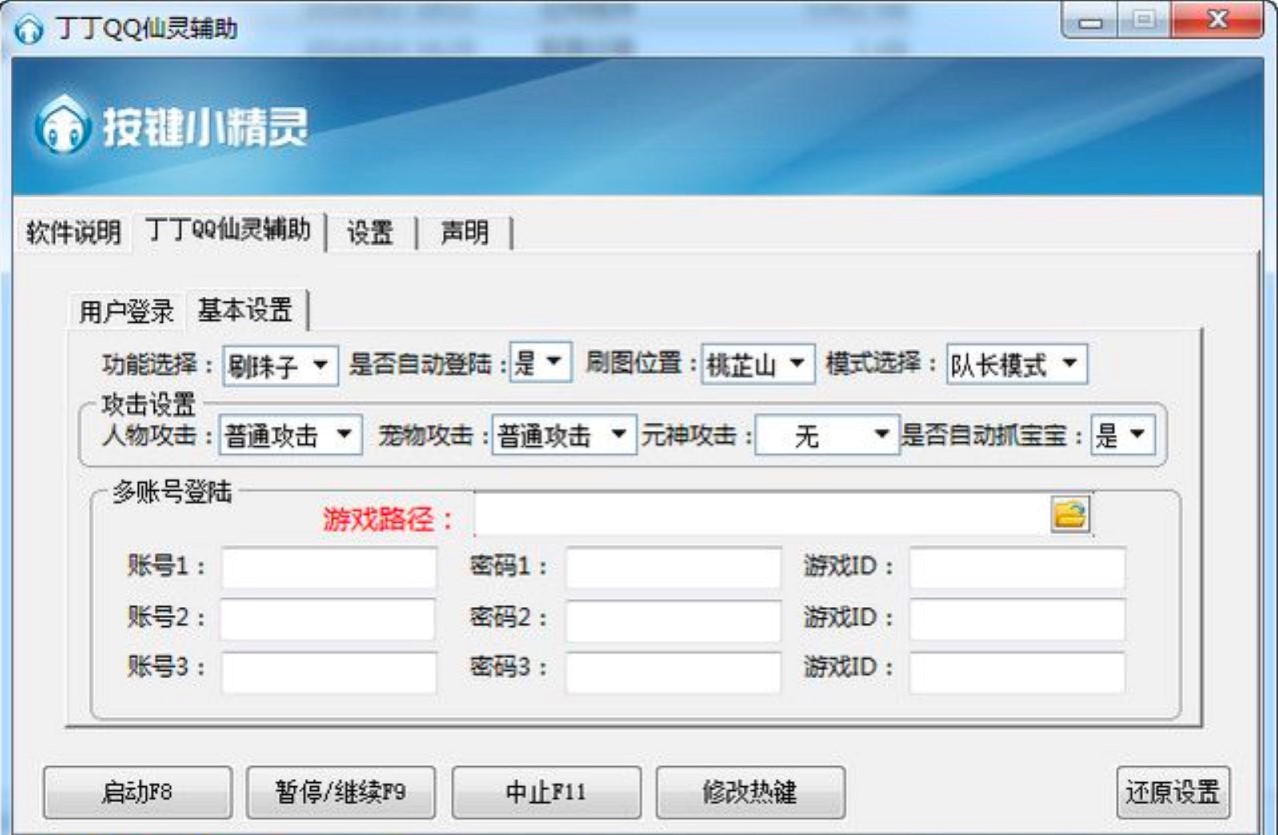 ����QQ���`�o����Ԕ��ʹ���f��