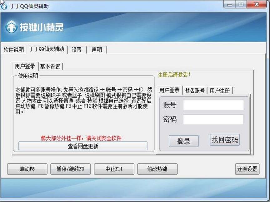 ����QQ���`�o����Ԕ��ʹ���f��