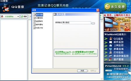 QQ����ʹ�ý�B