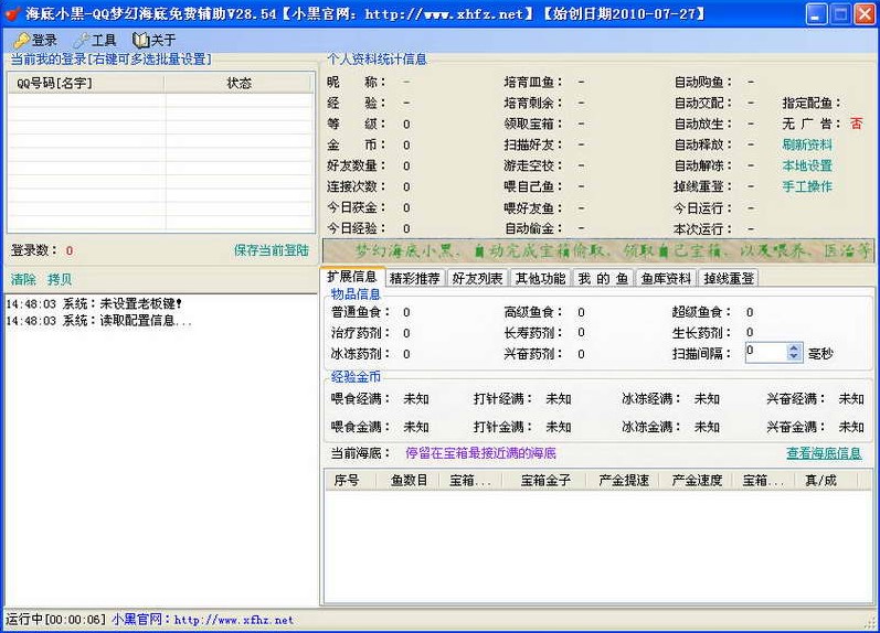 QQ��(m��ng)�ú���С��ܛ�����ܽ�B