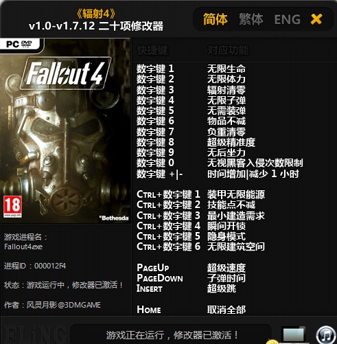 ��ݗ��4���޸���ʹ�÷���