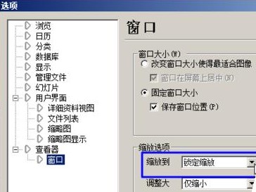acdsee���_�DƬ�Ԅӿs��̎������