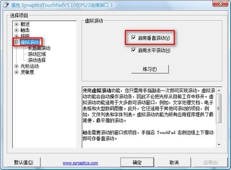 Touchpad&ensp;Blocker&ensp;�P�]�Pӛ���|���幤��