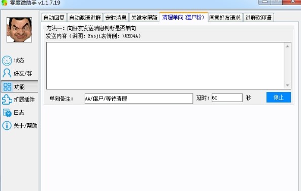 ���΢�����ֹ��ܽ�B