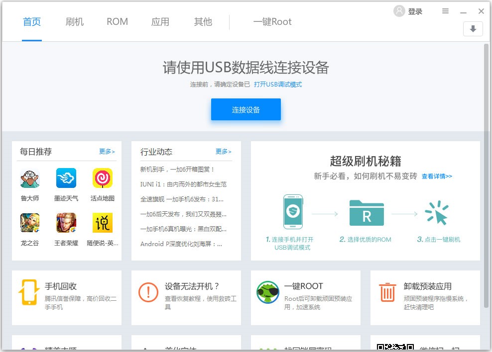 ˢ�C���`��ݵ��Y�������ļ��A