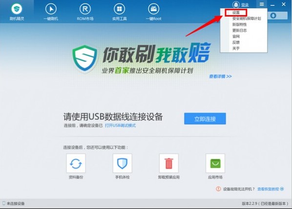 ˢ�C���`��ݵ��Y�������ļ��A